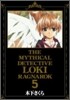 魔探偵ロキRAGNAROK 5