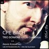 Alexis Kossenko 카를 필리프 엠마누엘 바흐: 트리오 소나타와 플루트 협주곡집 (CPE Bach: Trio Sonatas & Flute Concertos)