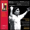 Claudio Abbado 베토벤, 스트라빈스키, 무소르그스키, 프로코피에프 (In Memoriam Claudio Abbado)