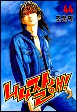 상품명
