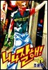니나잘해 29권