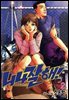 니나잘해 02권