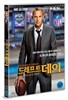 드래프트 데이
