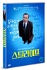 스틸 라이프