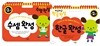 차근차근 만2세 세트 : 한글완성 + 수셈완성