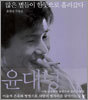 많은 별들이 한곳으로 흘러갔다