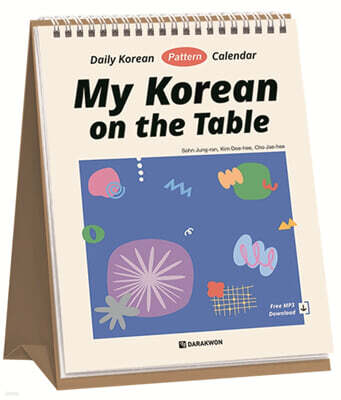 My Korean on the Table_Daily Korean Pattern Calendar