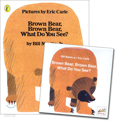 [노부영]Brown Bear, Brown Bear, What Do You See? (Paperback &amp; CD Set)
