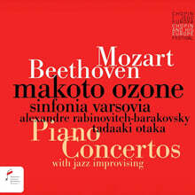 Tadaaki Otaka 모차르트: 피아노 협주곡 9번 / 베토벤: 피아노 협주곡 2번 외 (Mozart: Piano Concerto No.9, Beethoven: Piano Concerto No.2)