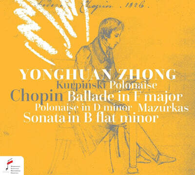 Yonghuan Zhong 쇼팽: 발라드 f장조 외 (Chopin: Ballade Op.38)