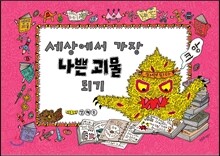 상품명