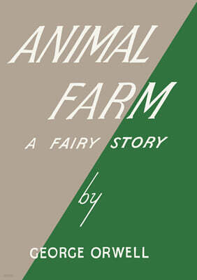 초판본 동물 농장 미니미니북