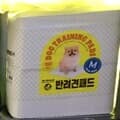프로 노브랜드 반려견 패드 미디엄 40X50cm 100매