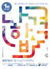 2026 나합격 환경기능사 필기+실기+무료특강(핵심요약 합격족보 수록)