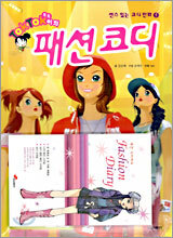 상품명