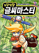 상품명