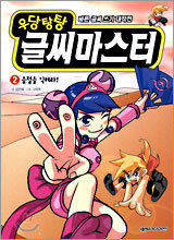 상품명