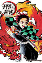 귀멸의 칼날 STARTING PACK