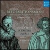 Musica Fiata 프레토리우스 / 쉬츠: 1617년 드레스텐의 종교 개혁 미사 (Reformationsmesse) 세계 최초 녹음