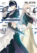 메카니컬 버디 유니버스 1.0 (4)