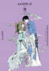 CLAMP PREMIUM COLLECTION xxxHOLiC(홀릭) 18
