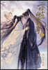 小說「二哈和他的白猫師尊」第8卷