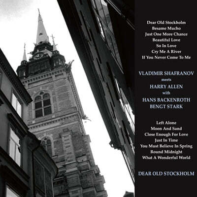 Vladimir Shafranov / Harry Allen (블라디미르 샤프라노프 / 해리 알렌) - Dear Old Stockholm [2LP]