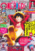 ONE PIECE magazine Vol.20