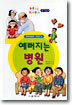 예뻐지는 병원