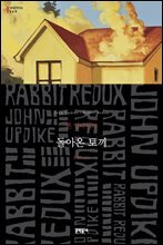돌아온 토끼