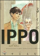 IPPO 3