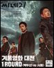 씨네21 1235호