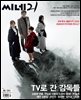 씨네21 1241호
