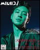 씨네21 1254호