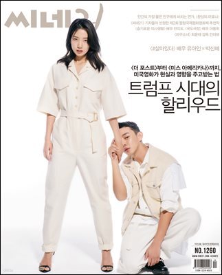 씨네21 1260호