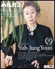 씨네21 1303호
