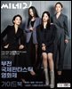 씨네21 1312호