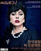 씨네21 1339호