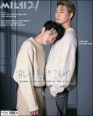 씨네21 1346호