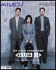 씨네21 1347호