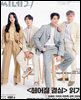 씨네21 1364호