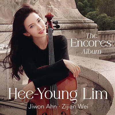 임희영 - The Encores Album