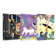 진보와 윤리 사이, 쟁점을 이해하고 시야를 확장하는 청소년 SF 세트