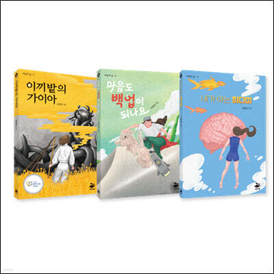 2024 씨드북 청소년 SF 베스트셀러 세트