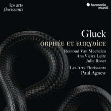 Paul Agnew 글룩: 오르페오와 에우리디체 (Gluck: Orphee Et Eurydice)