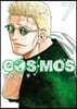 COSMOS 7
