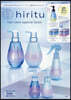hiritu hair care special book