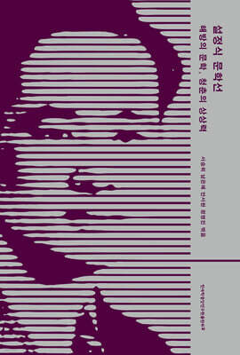 설정식 문학선