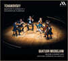 Modigliani Quartet 차이콥스키: 현악 4중주 3번 / 플로렌스의 추억 (Tchaikovsky: Quatuor A Cordes Op.30 & Souvenir De Florence Op.70)