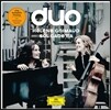 Helene Grimaud / Sol Gabetta 엘렌 그뤼모, 솔 가베타 첼로 소나타 - 브람스 드뷔시 쇼스타코비치 슈만 (Duo) [2 LP]